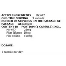 Ibutamoren MK-677 25mg (90 Capsules) - Animal Factory - SARM